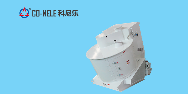 傾斜式混料機 傾斜式混料機