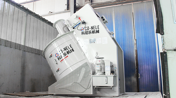 傾斜式混合造粒機 傾斜式混合造粒機